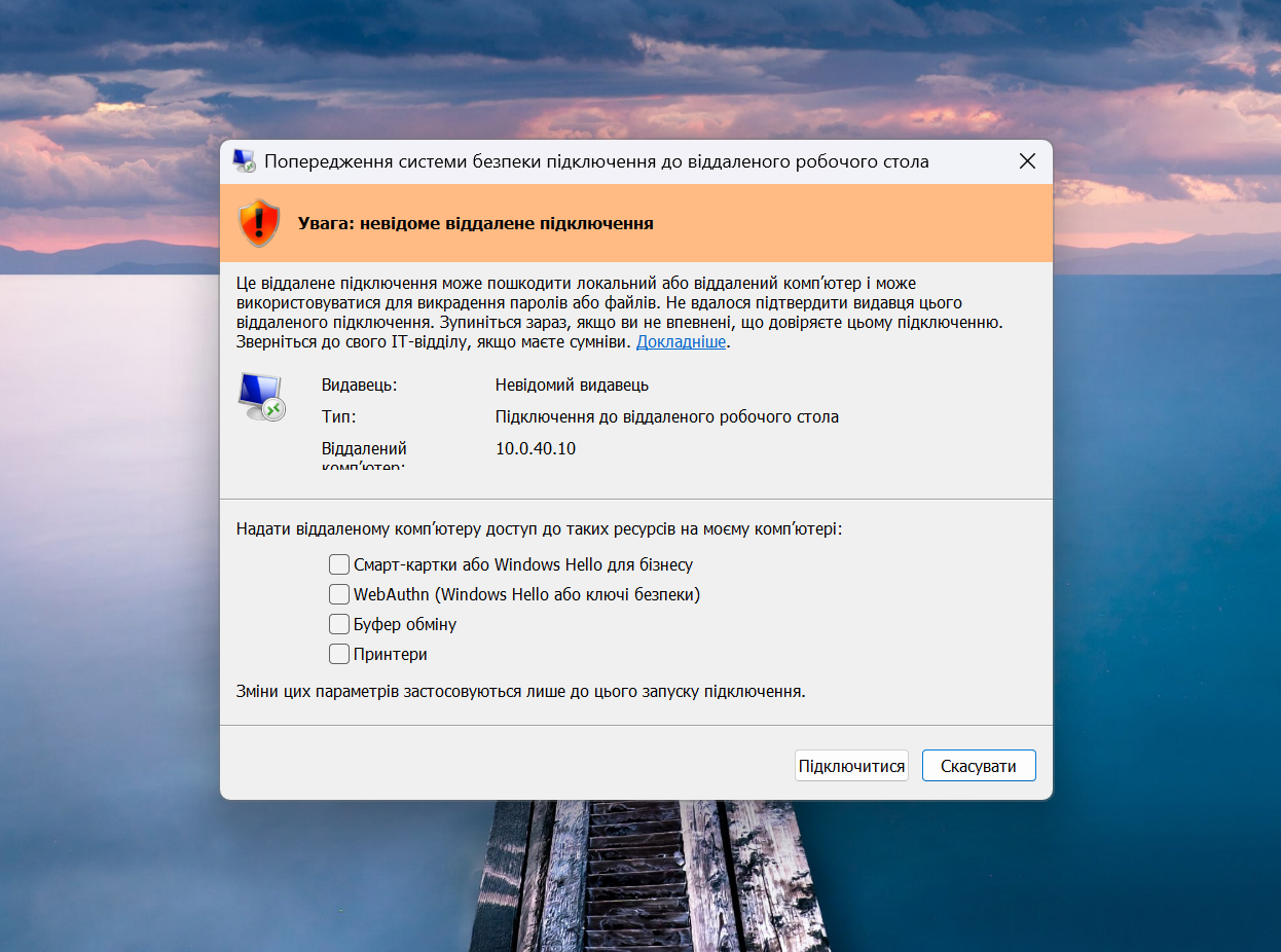 How to Restore RDP After a Windows 11 Update